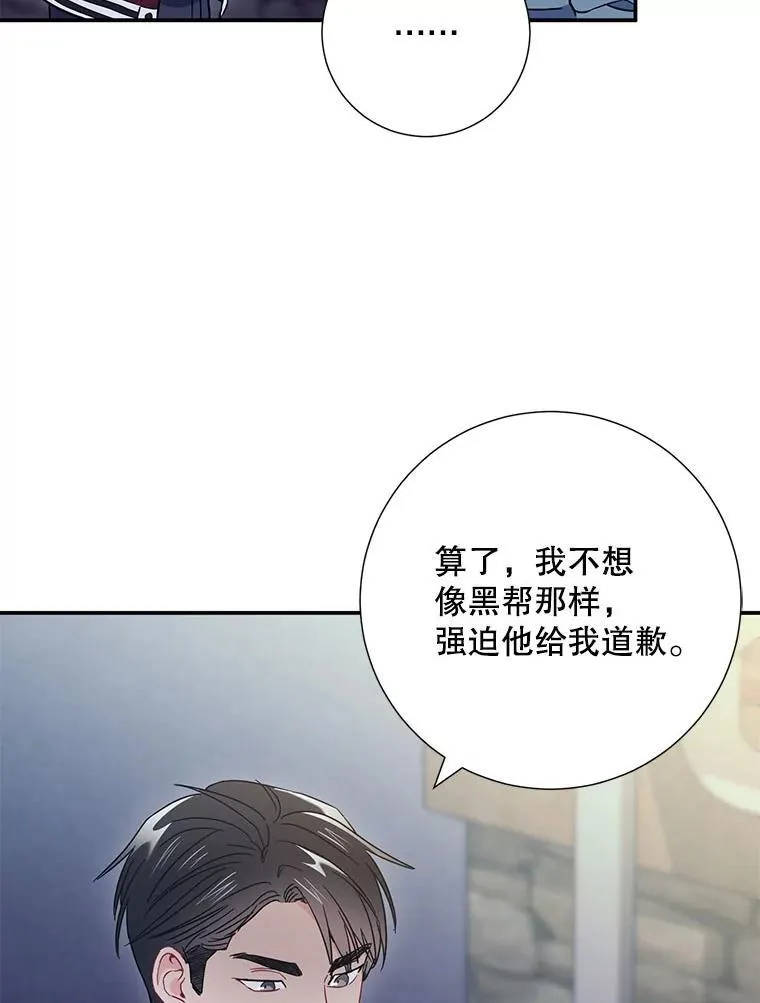 19.结束暗恋52