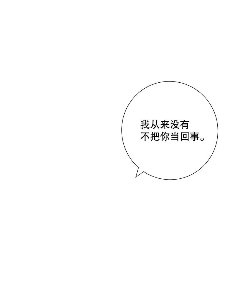 33.说出实情17