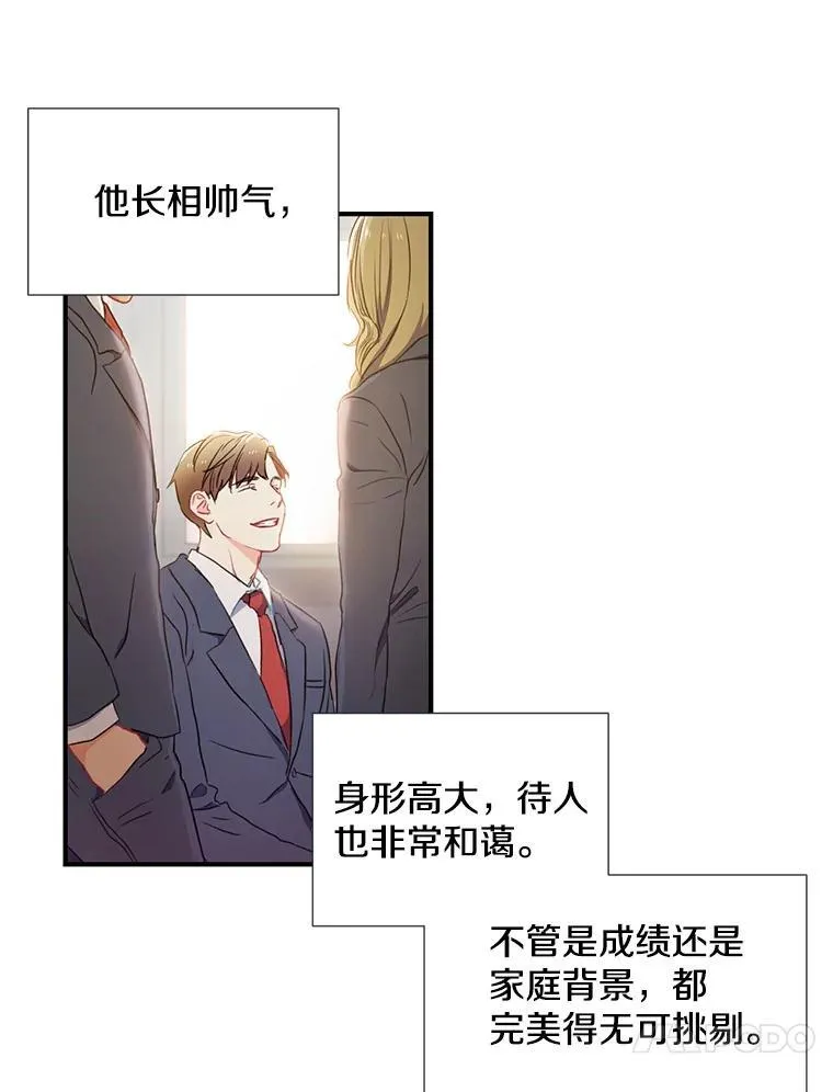 1.我还喜欢他23