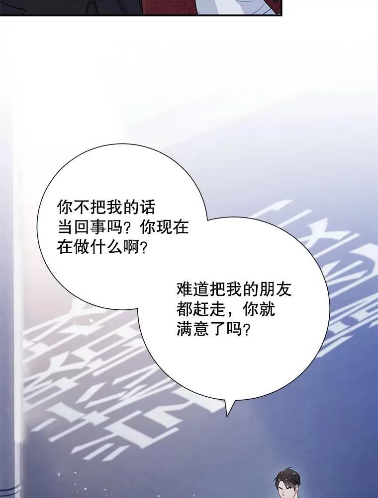 19.结束暗恋43