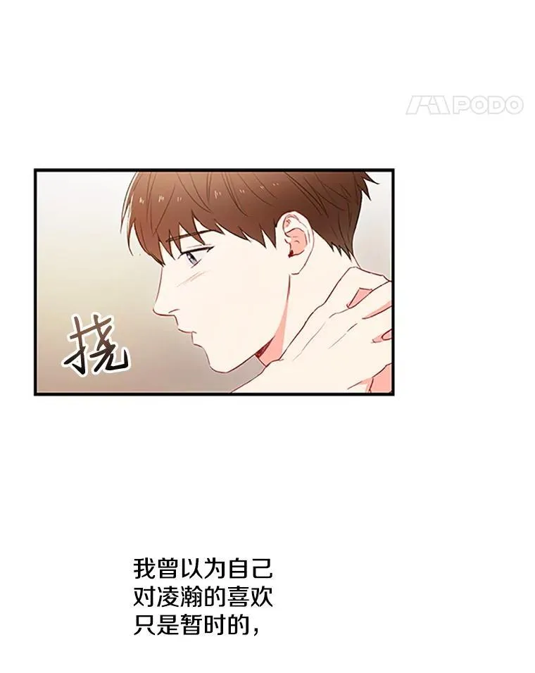 1.我还喜欢他50
