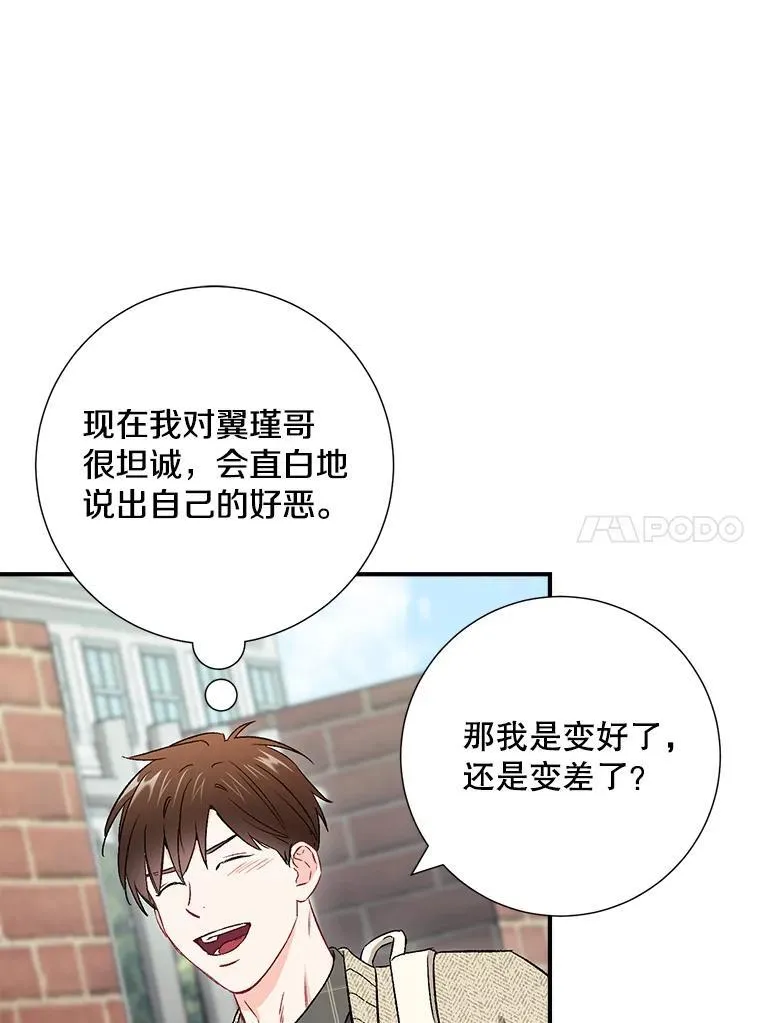 36.力量70