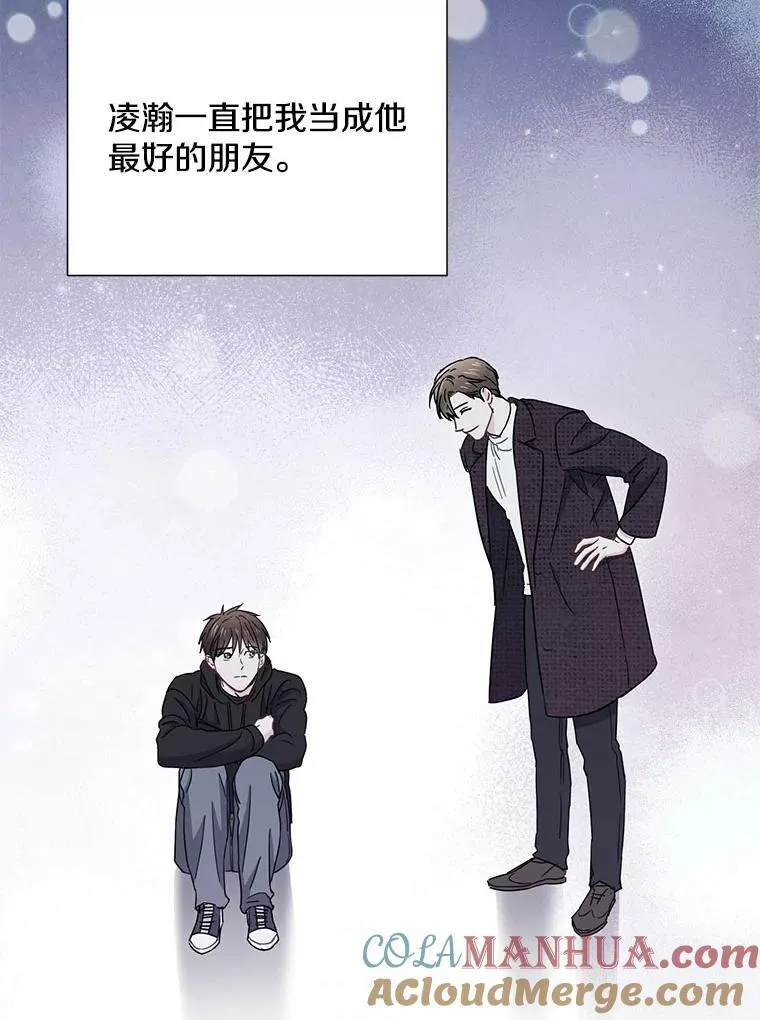 19.结束暗恋72