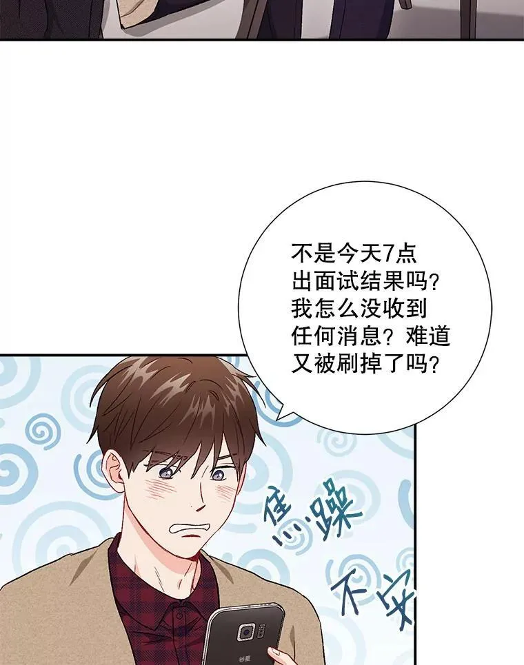 44.求职（1）62