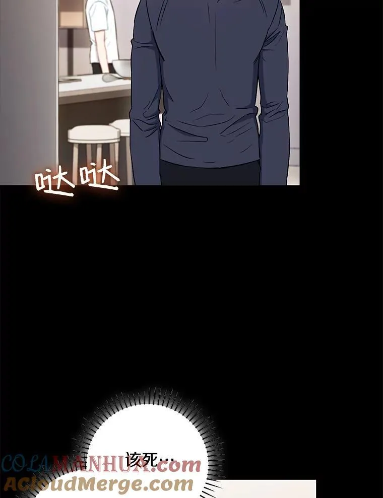 26.一起睡12