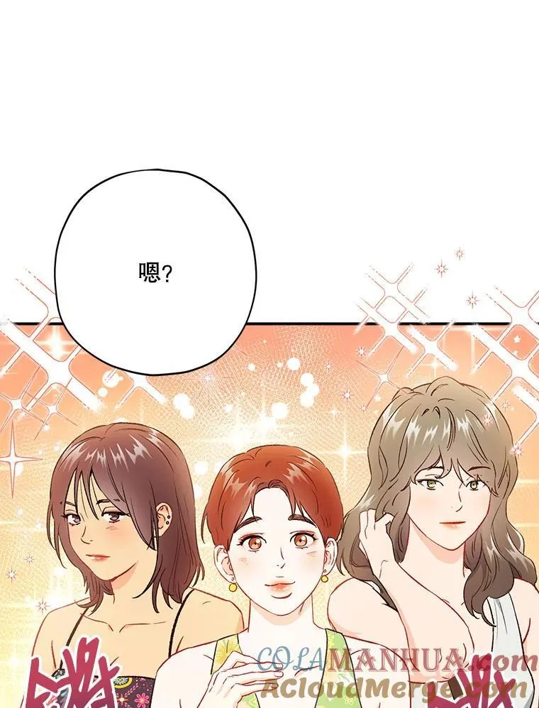 41.搭讪54