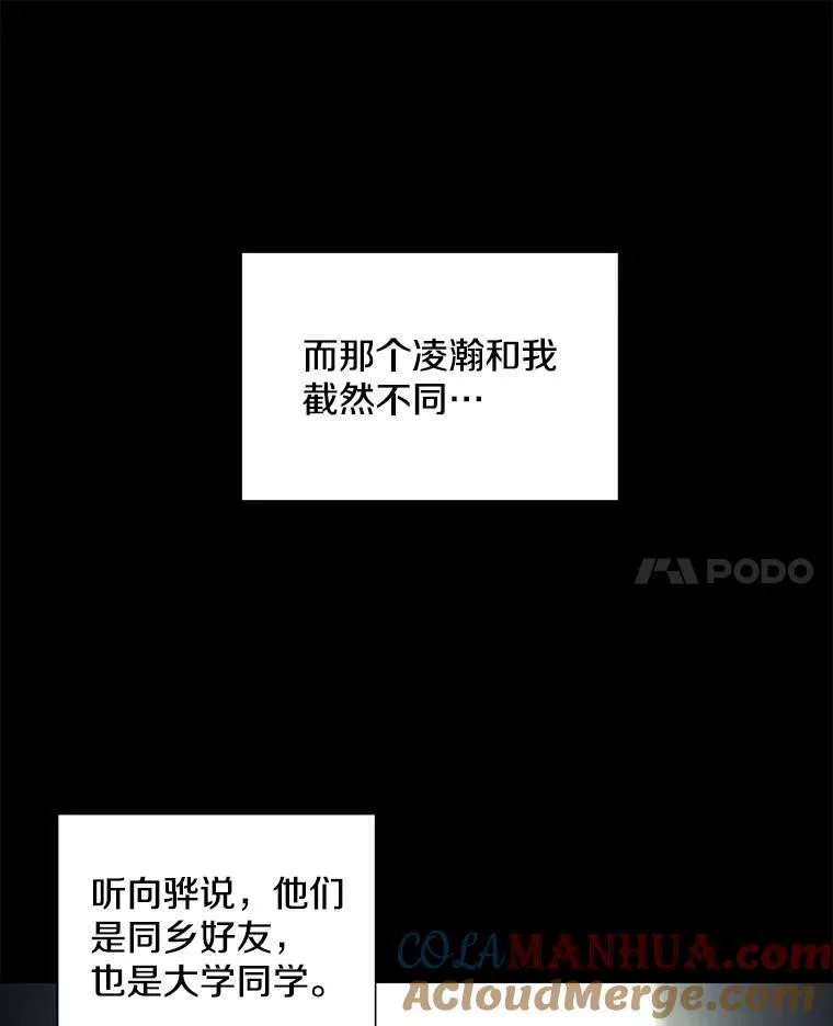 24.成为朋友的资格81