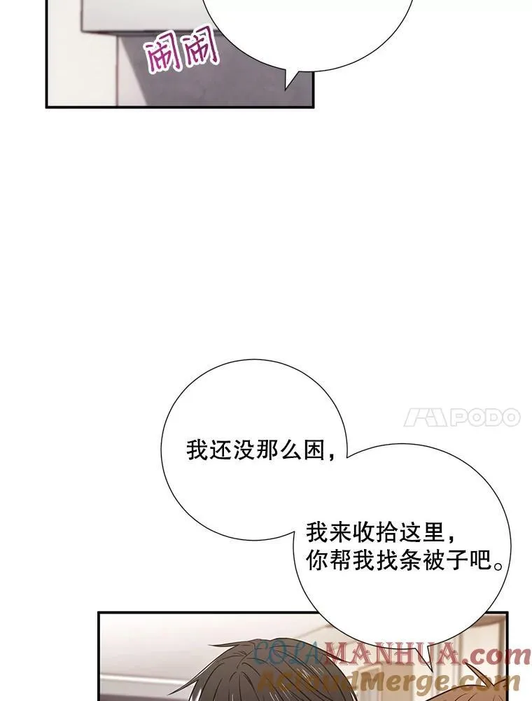15.只对你这样63