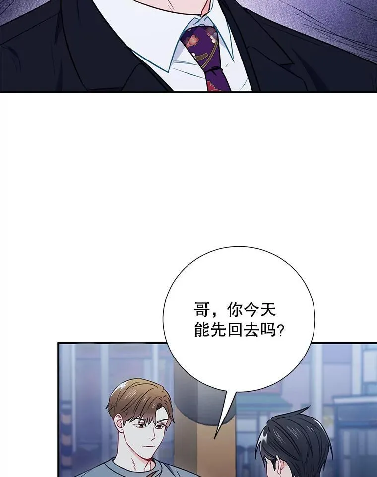 19.结束暗恋25
