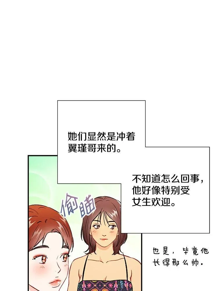 41.搭讪58