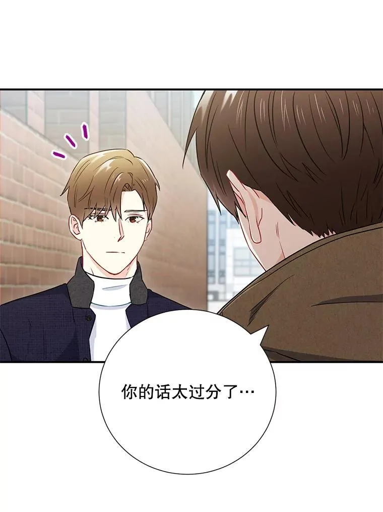 16.吵架53