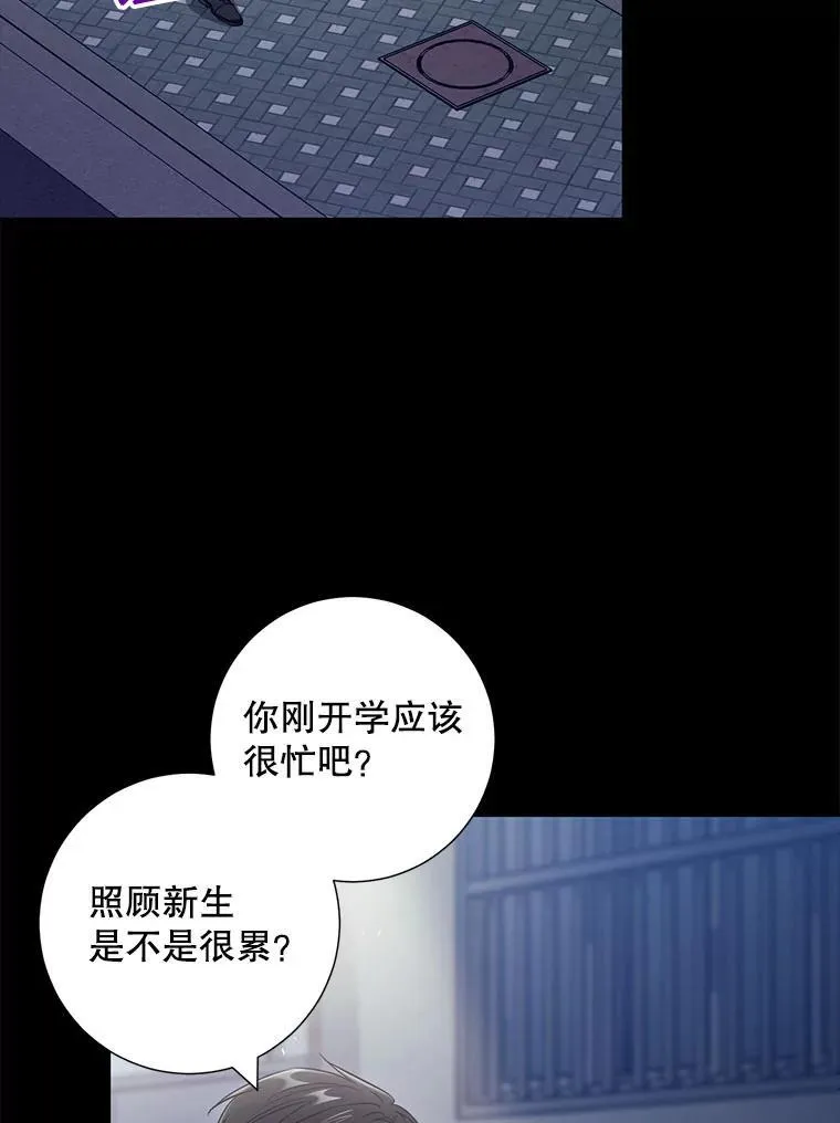 30.告诉他我的故事32