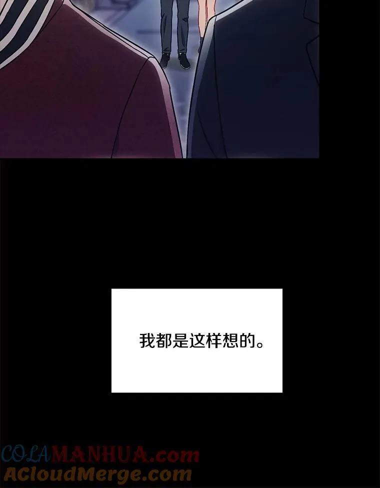 30.告诉他我的故事54