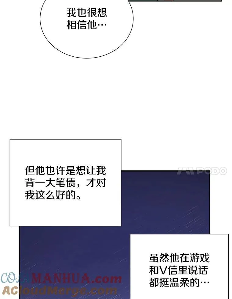 5.是他？30