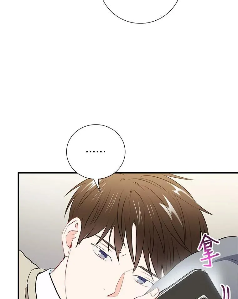 16.吵架73