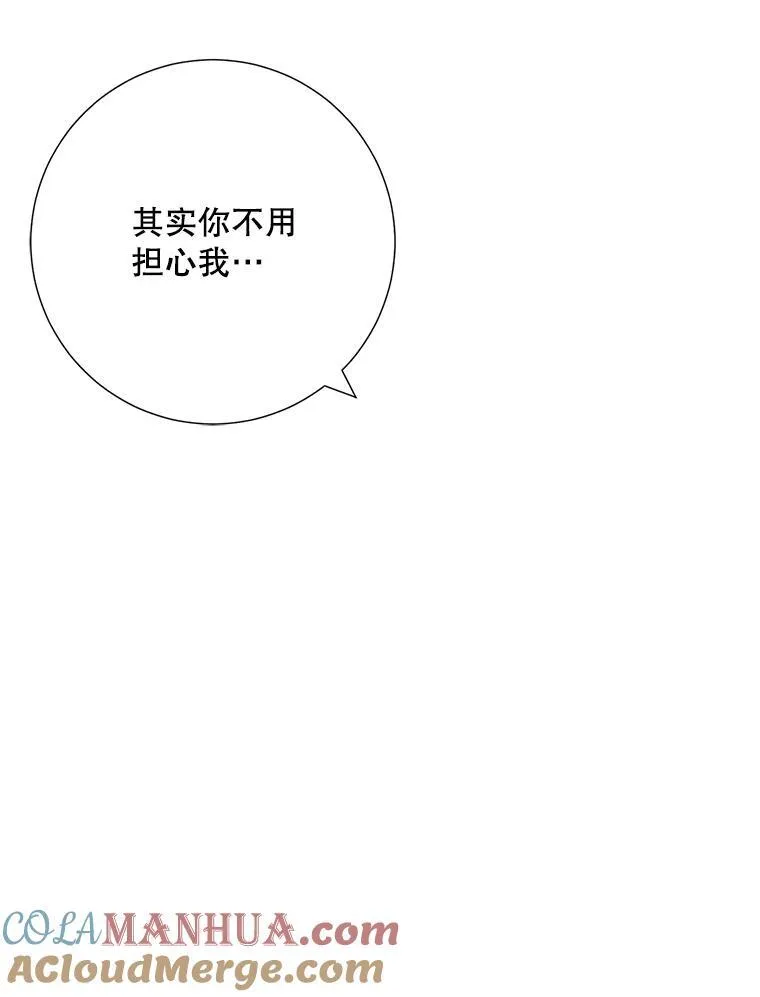 45.求职（2）（完）75