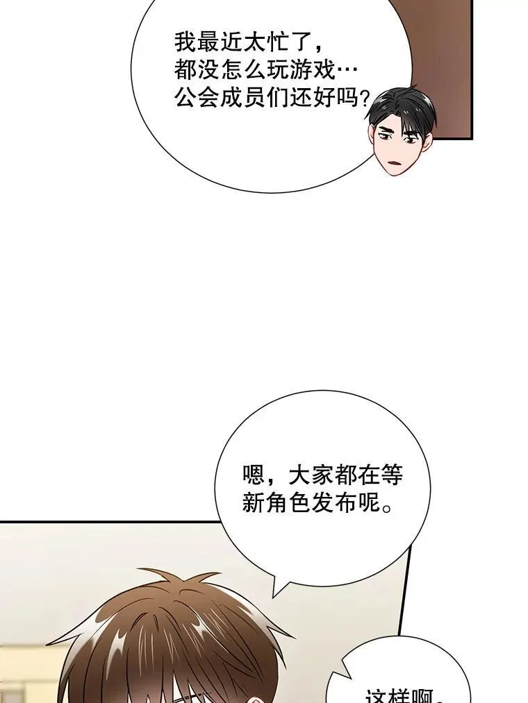 18.飞速发展59
