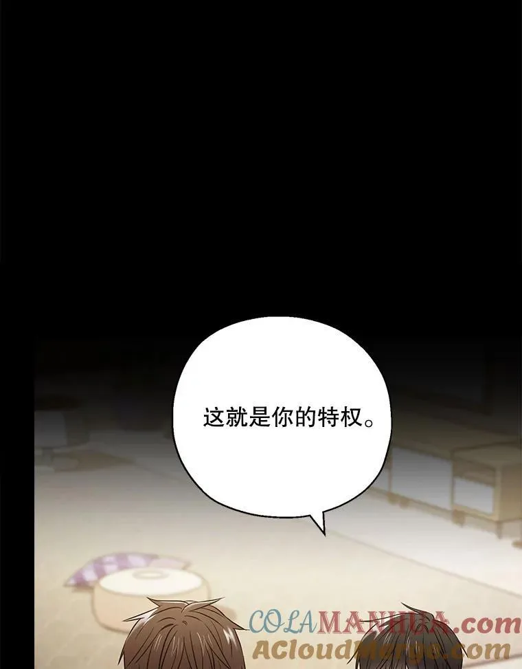 25.特权75