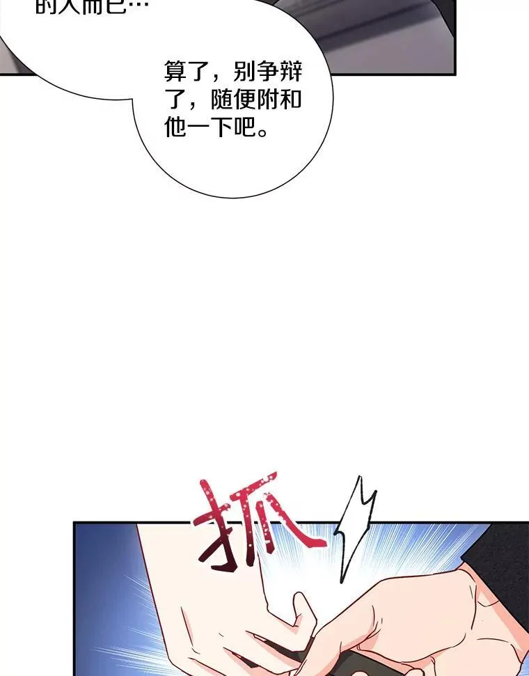13.没有结果的暗恋95