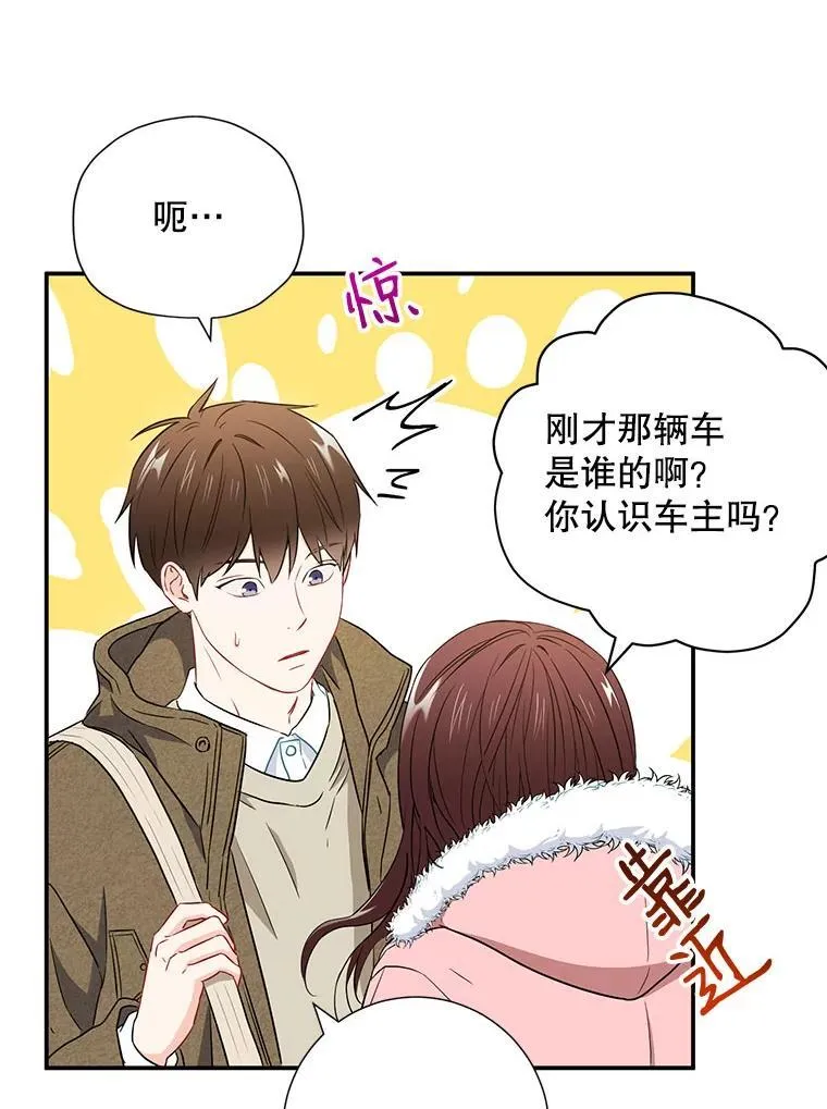 16.吵架7