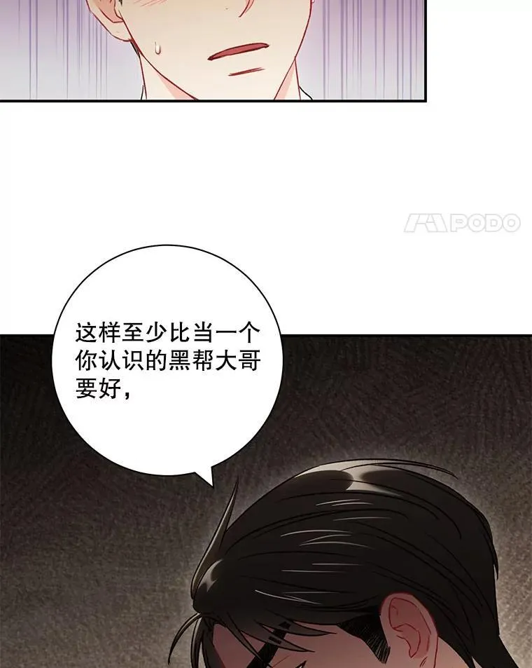 32.质问41