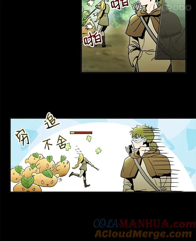 2.翼瑾哥21