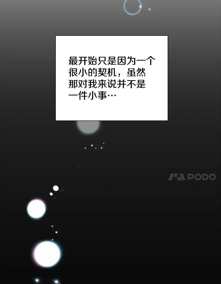 20.不是作为朋友41