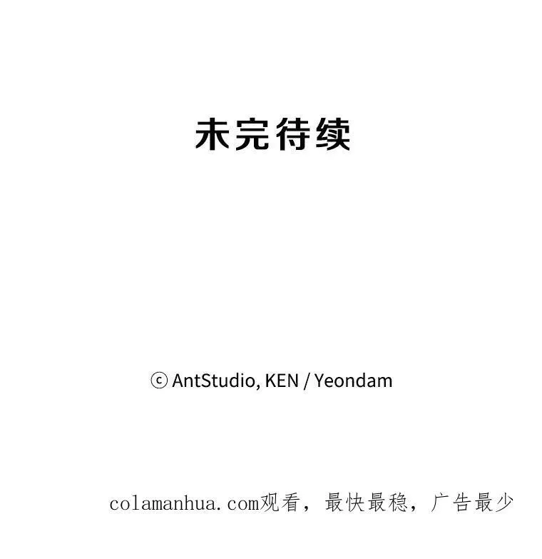 13.没有结果的暗恋105
