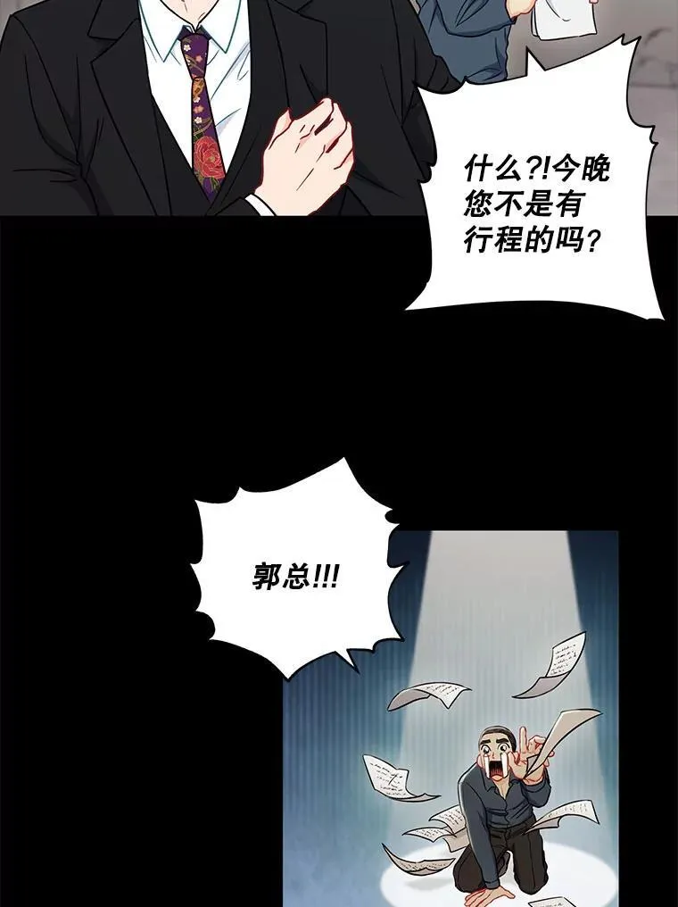 30.告诉他我的故事10