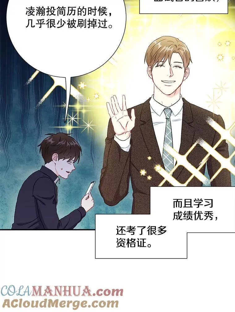 44.求职（1）36