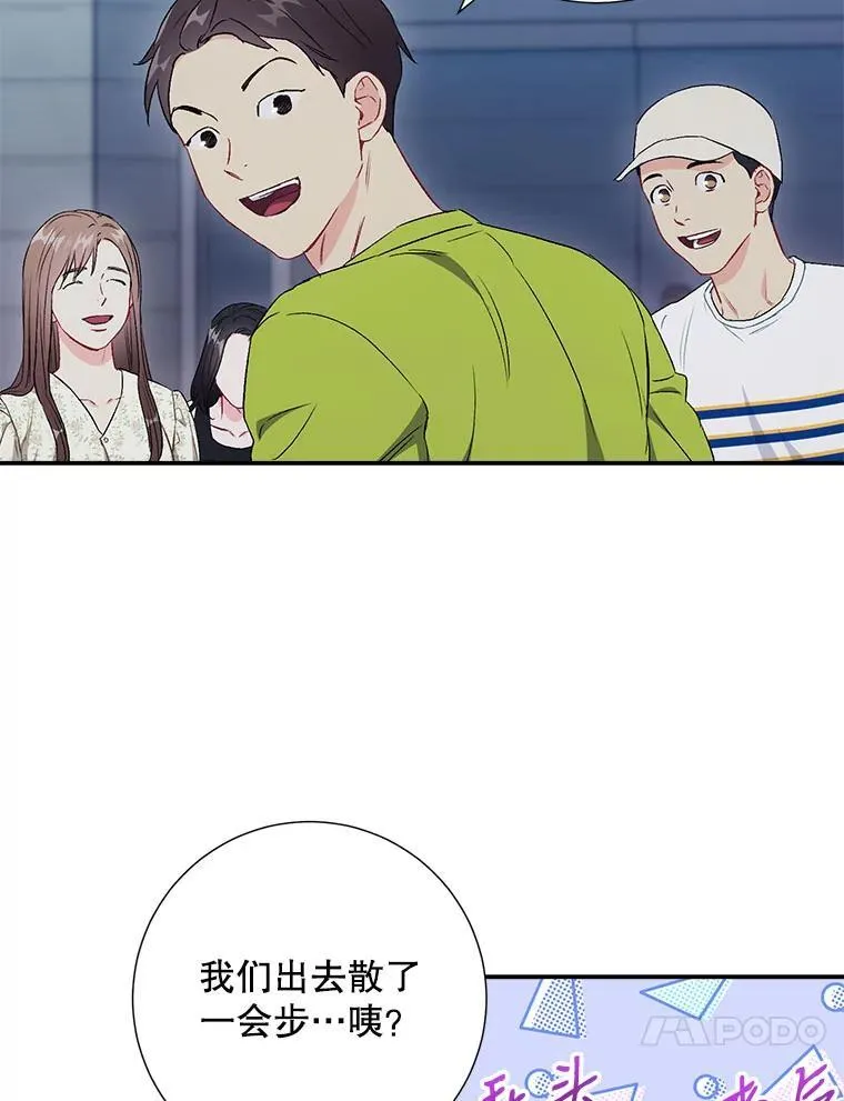 42.散步87
