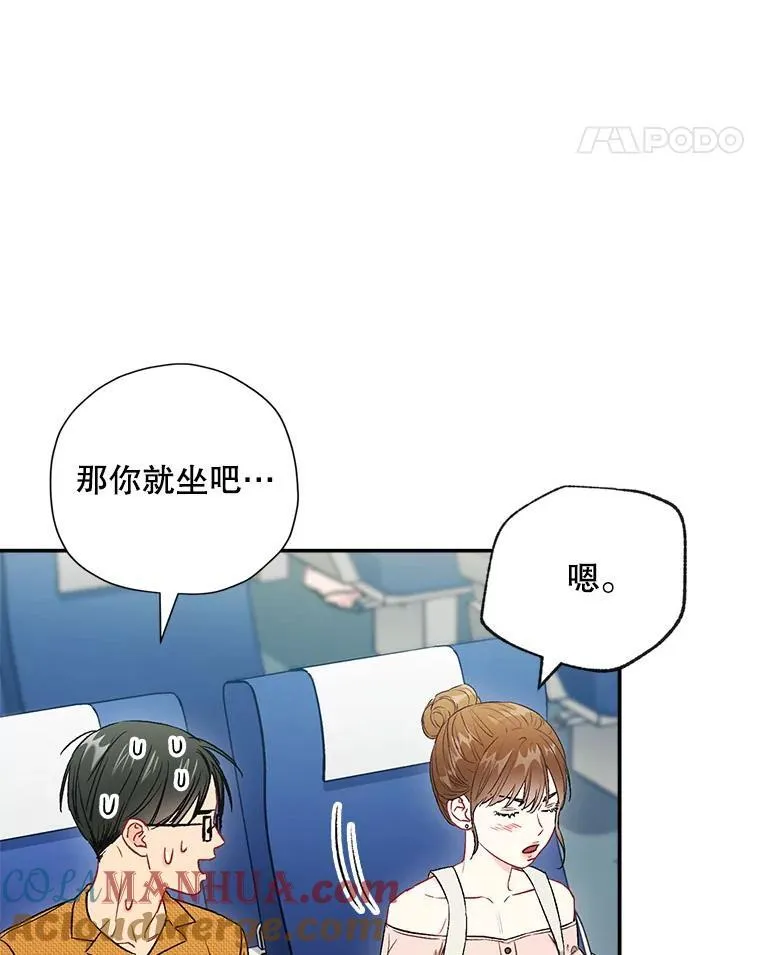 40.出发去海边18