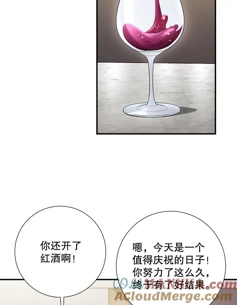 45.求职（2）（完）48