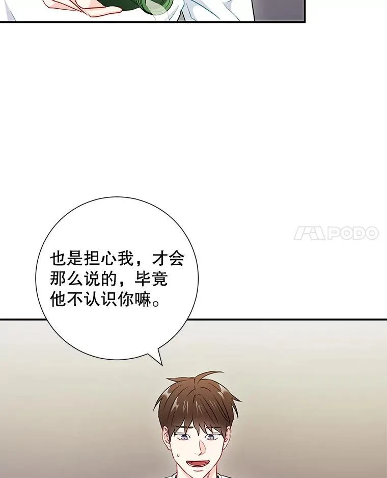 31.我和凌瀚20