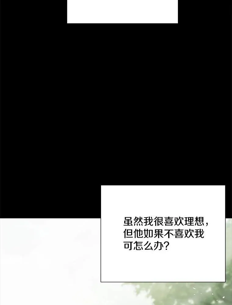 21.在意71