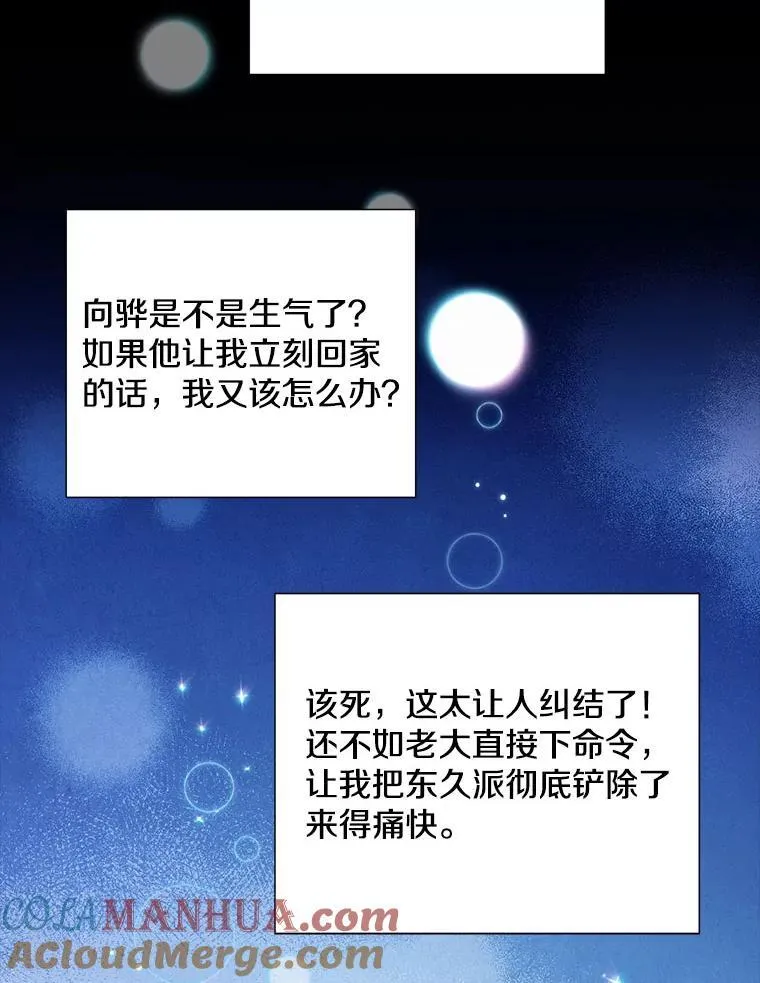 23.嫉妒66