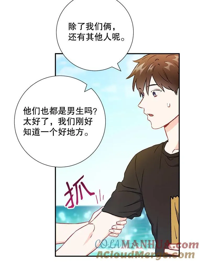 41.搭讪57
