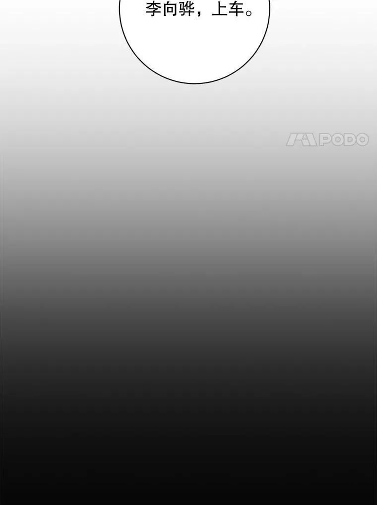 11.哥不会丢下我的77