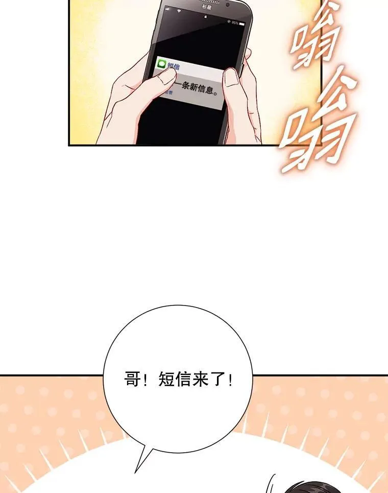 44.求职（1）65