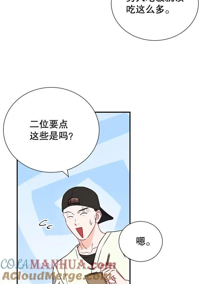 5.是他？24