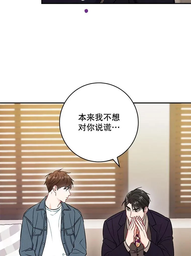 38.开小酒馆的理由29