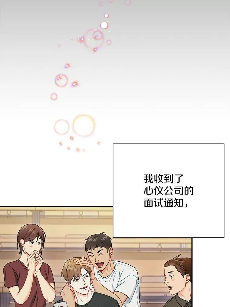 42.散步102