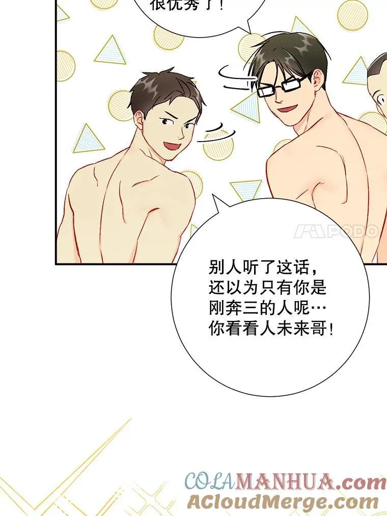 40.出发去海边51