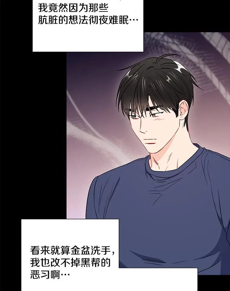 27.产生想法47