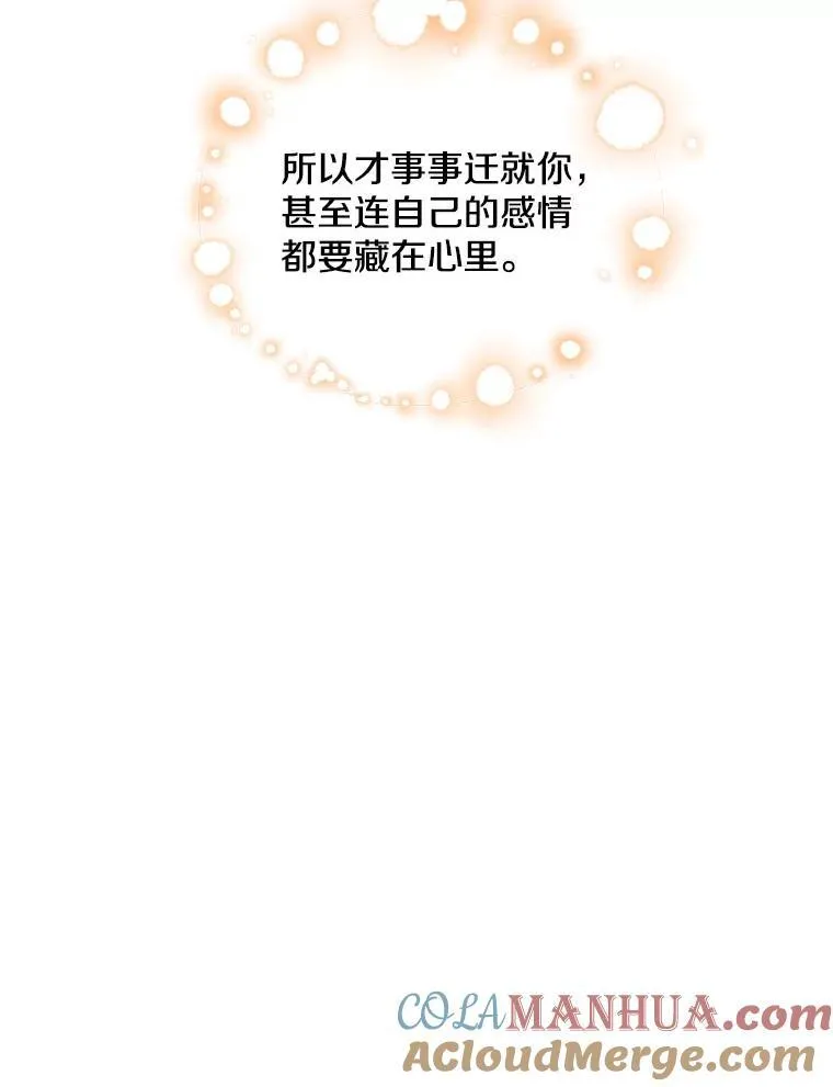 36.力量69
