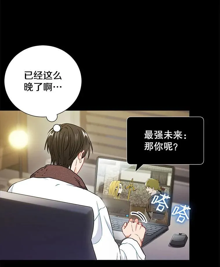 20.不是作为朋友107