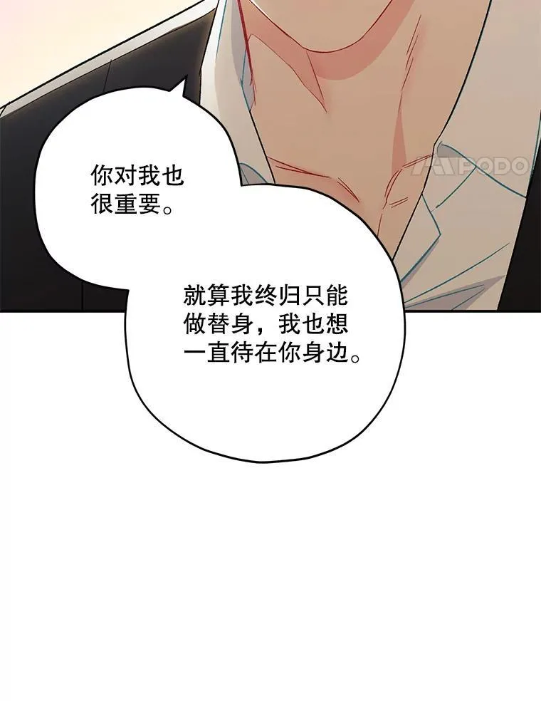 33.说出实情44