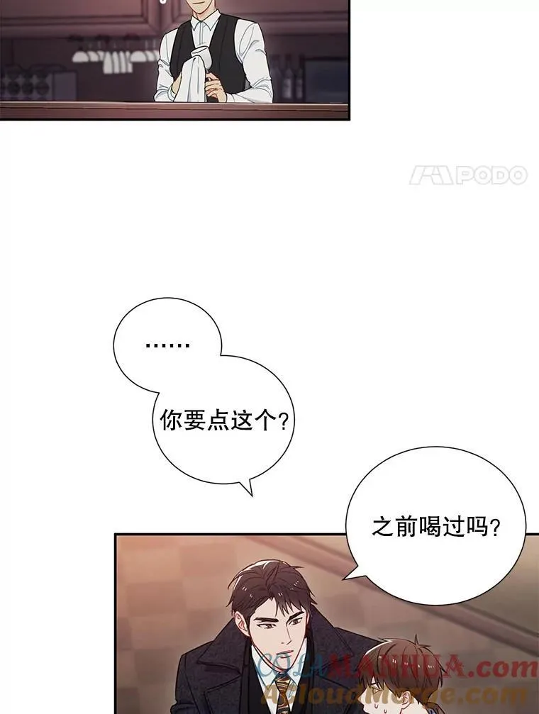 6.酒吧42