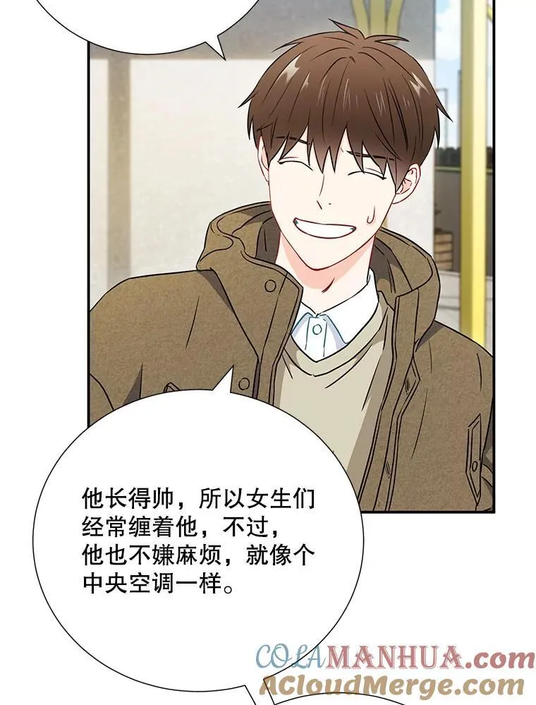 14.对峙54