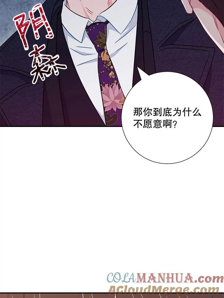 11.哥不会丢下我的75